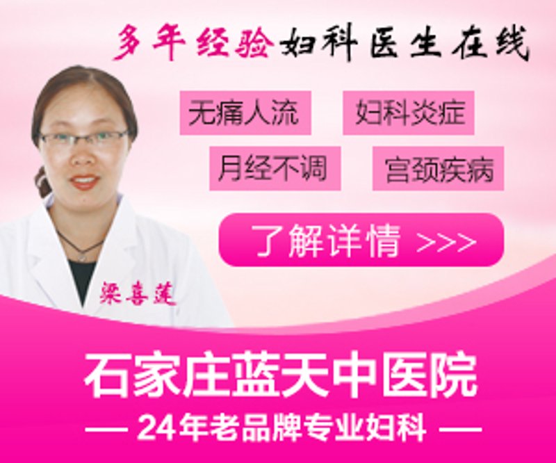 子宫肌瘤微创手术：现代医疗技术的突破
